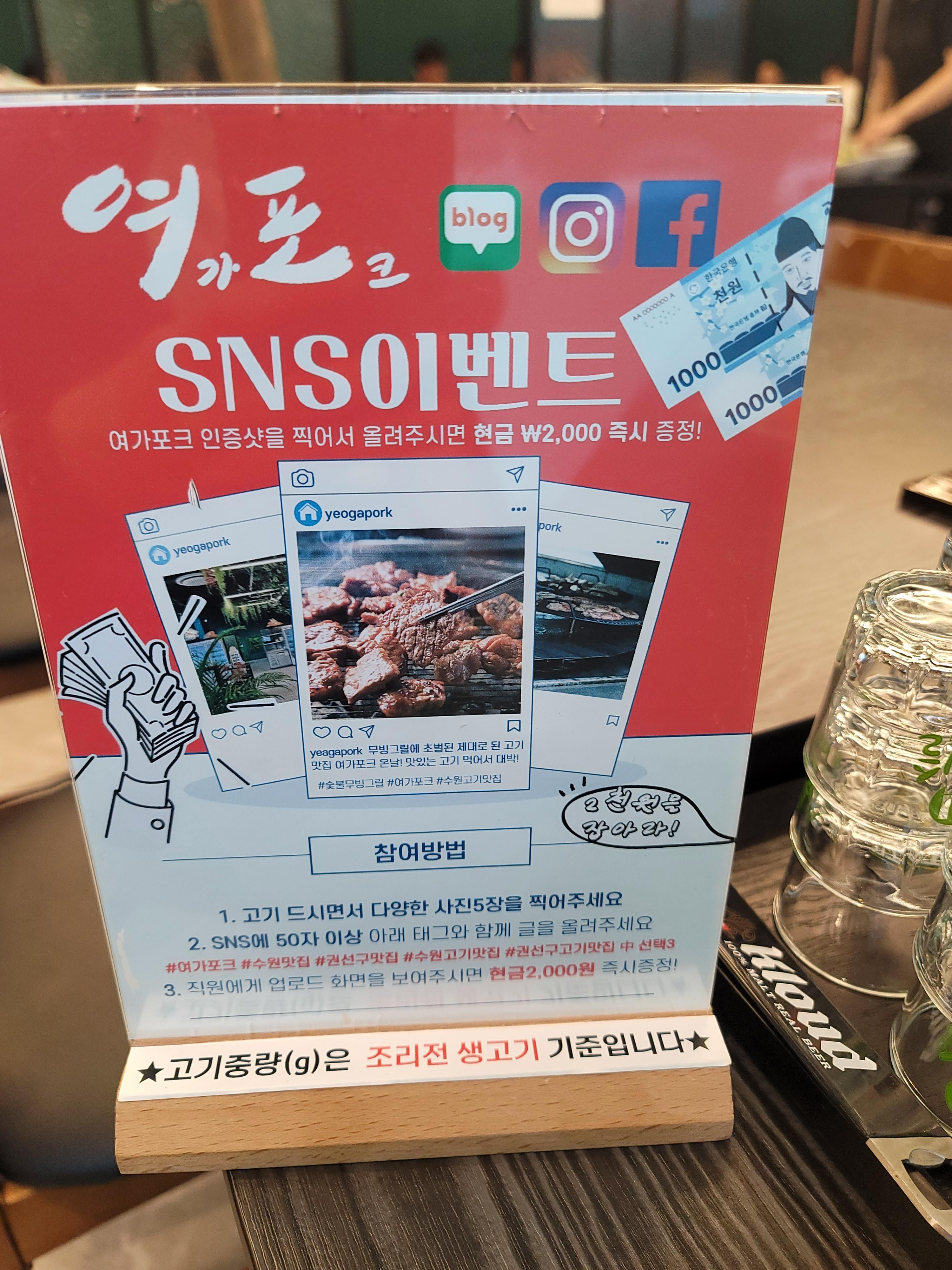 여가포크 이미지