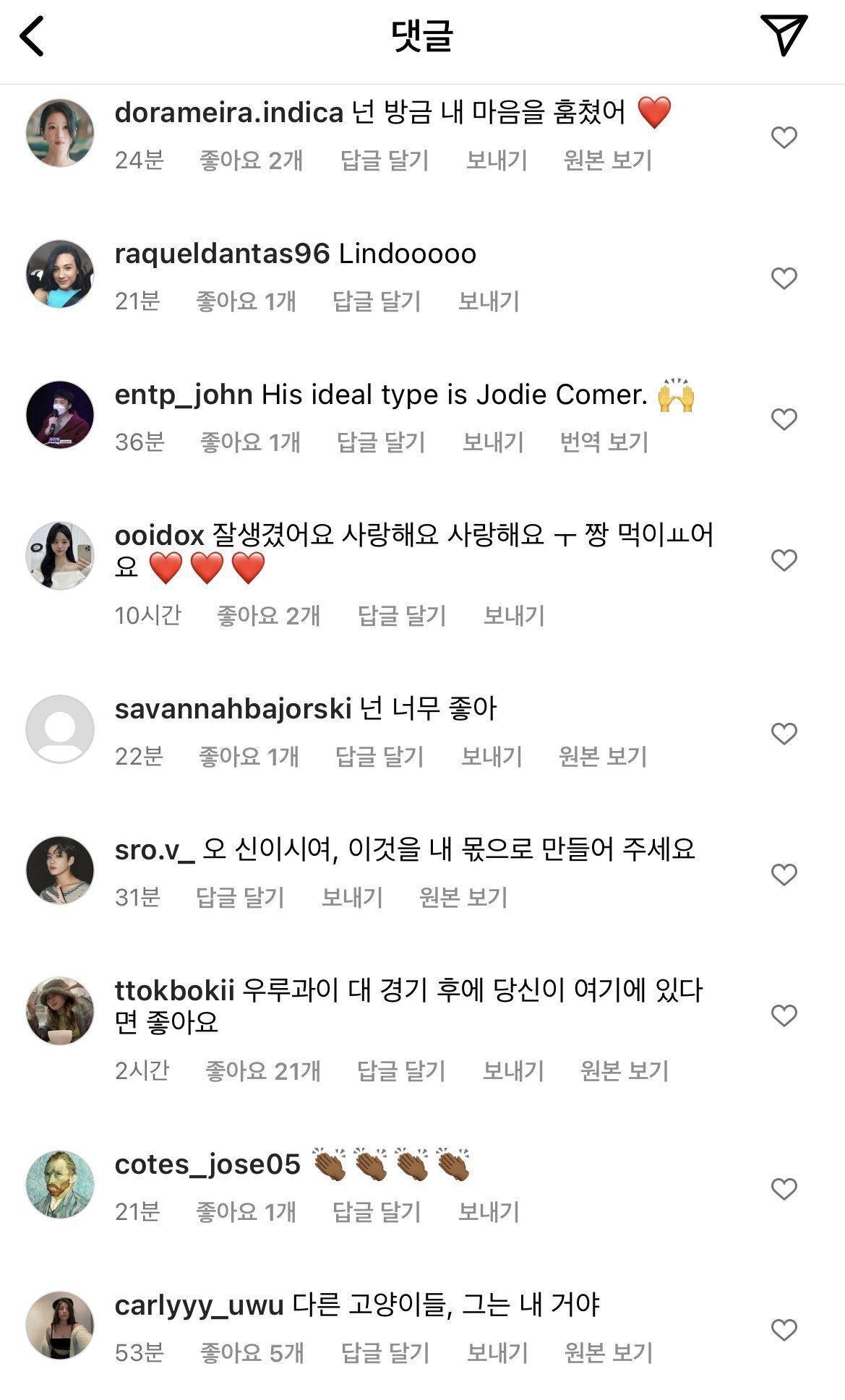  조규성 황희찬 인스타 댓글 차이.jpg