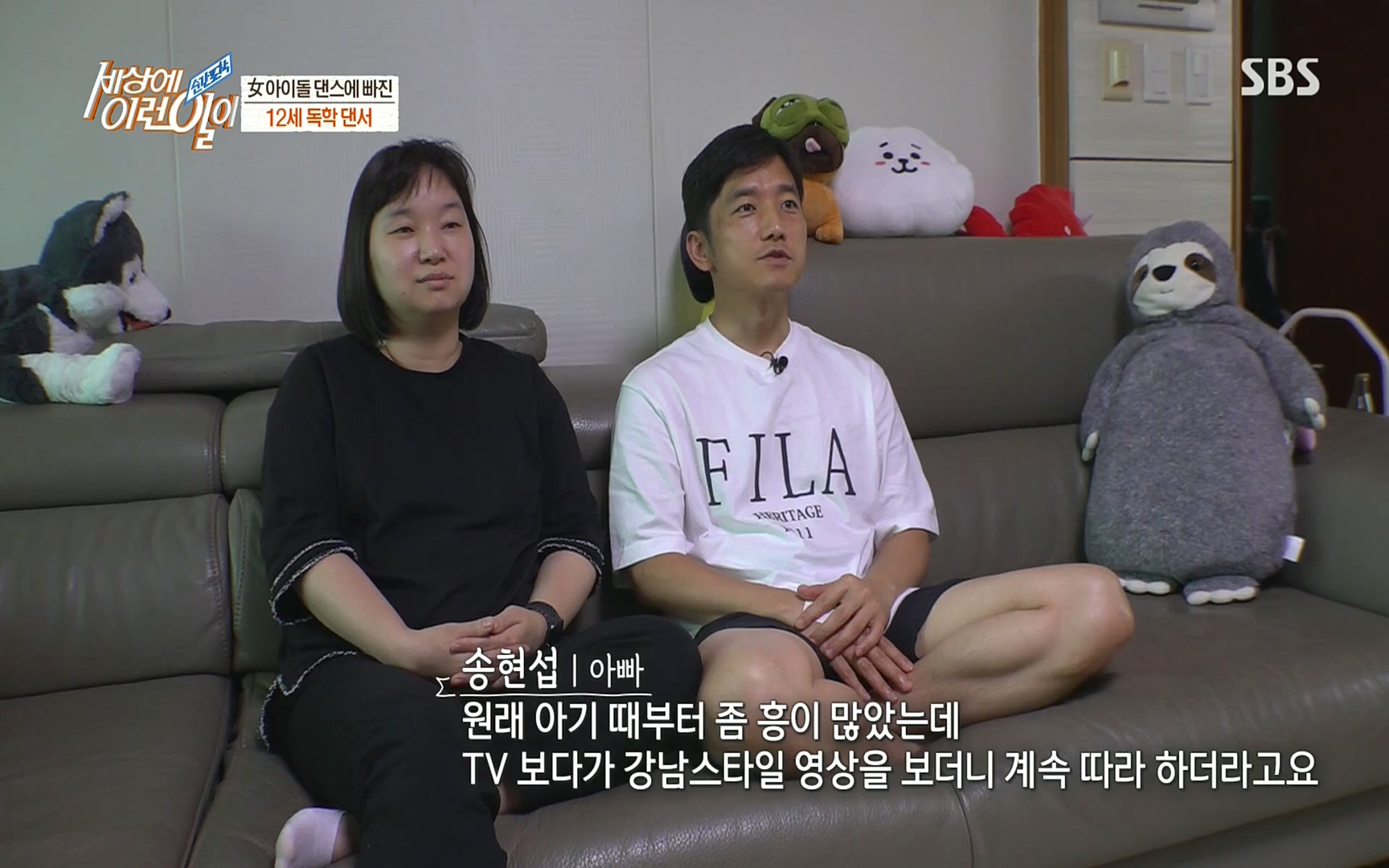 순간포착 세상에 이런일이.E1197p.H264-F1RST.mp4_20220914_202359.389.jpg