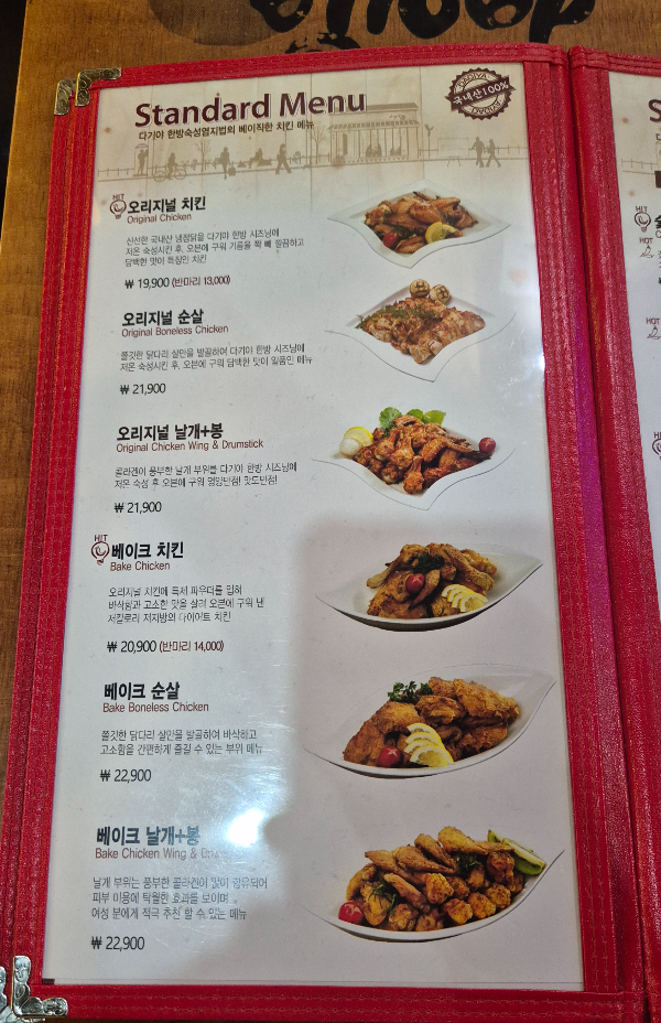 다기야 4