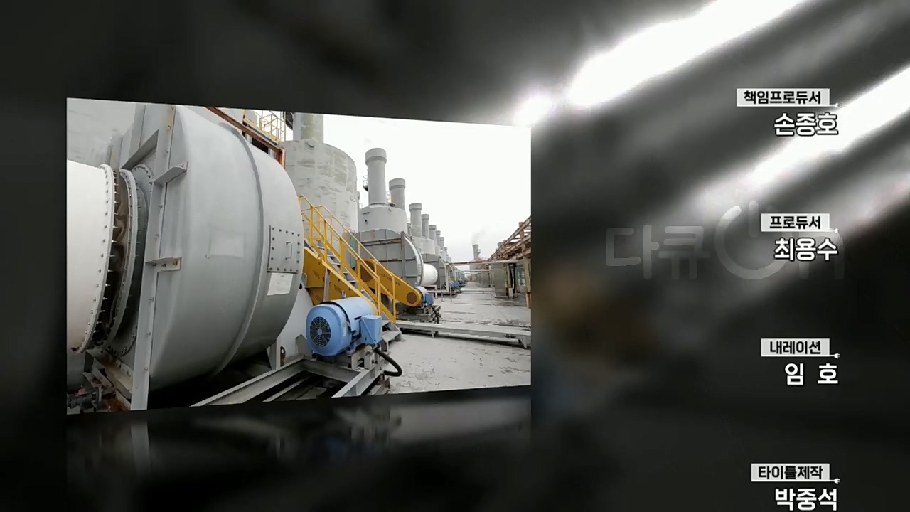 다큐 On.E174.221205p.H264-F1RST.mp4_20221213_200902.680.jpg