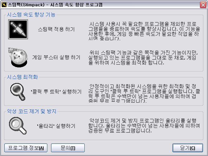   뚜뚜월드