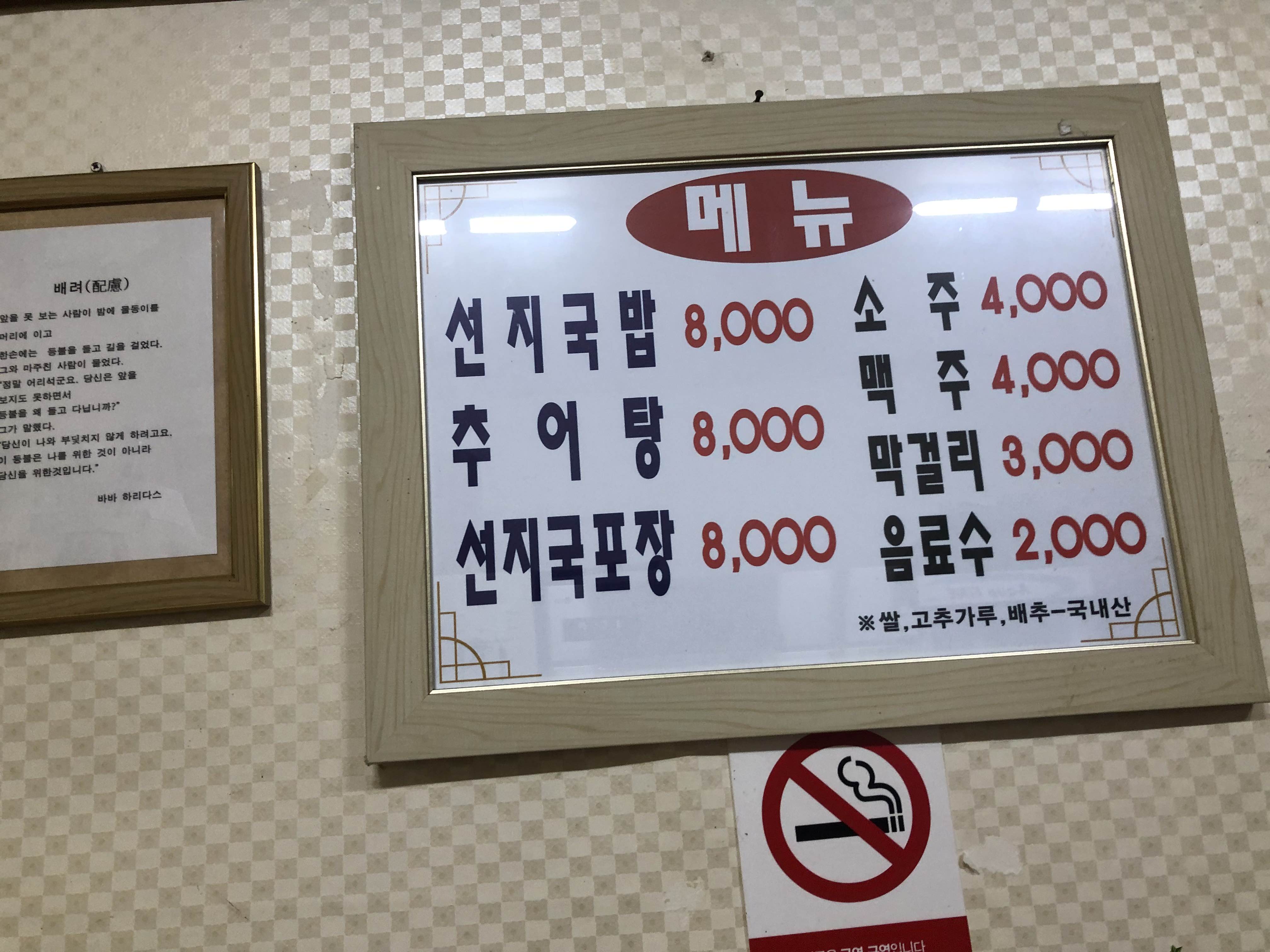 진주선지국 이미지