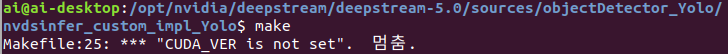  Jetson yolov3 컴파일 할 때 문제 Makefile:25: *** "CUDA_VER is not set".  멈춤.
