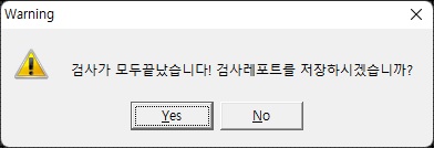 GM HDD SCAN ver2.0 디스크 배드섹터 검사 방법