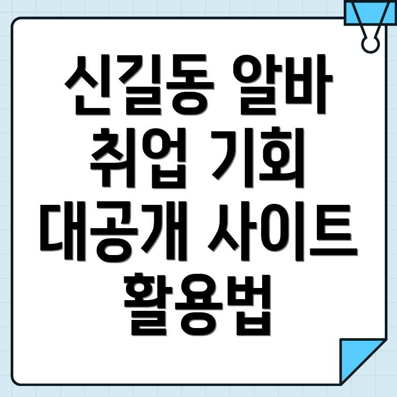 안산 일자리