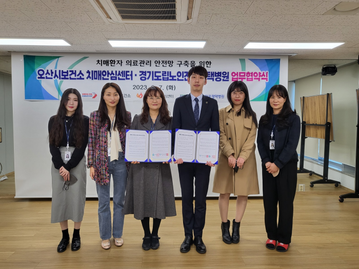 오산시보건소 이미지