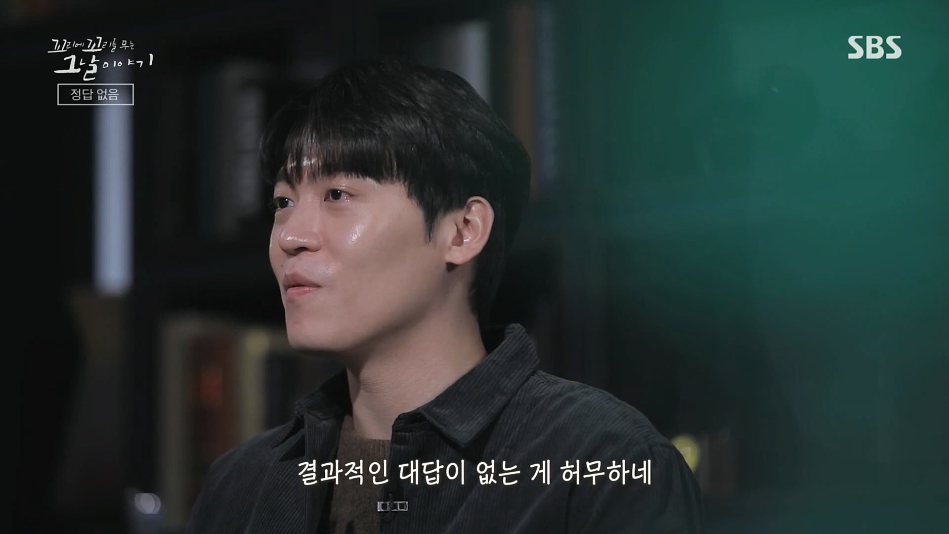 꼬리에꼬리를무는그날이야기.E56.221208p.H264-F1RST.mp4_20221211_134058.510.jpg