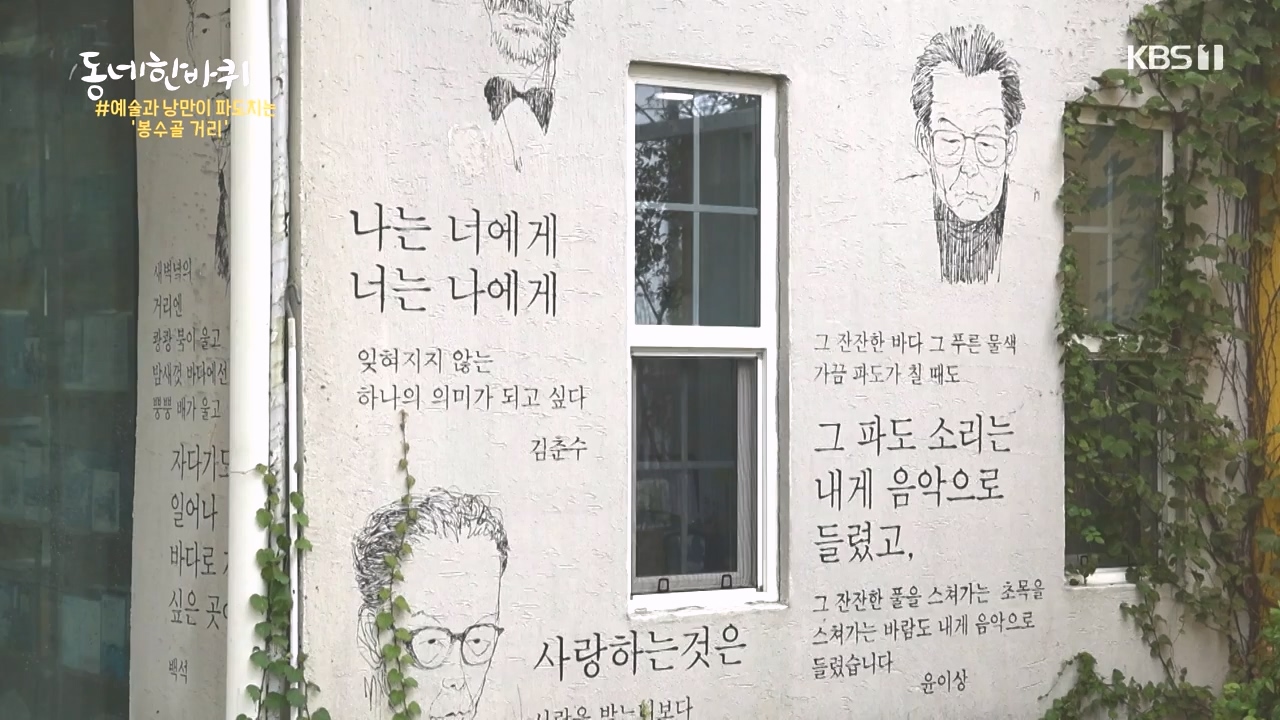 동네 한 바퀴.E243.231015p-NEXT.mp4_20231015_184149.316.jpg