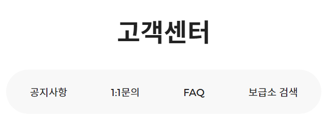  건국우유 고객센터 전화번호 (간단) 홈페이지
