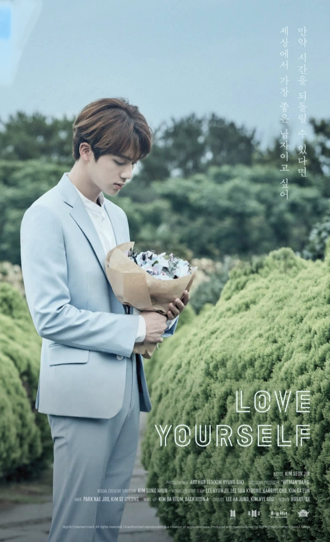 한때 모든 아미들을 울렸던 LOVEYOURSELF 포스터