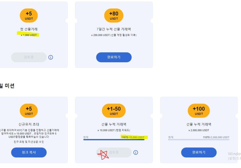 멕시 이미지
