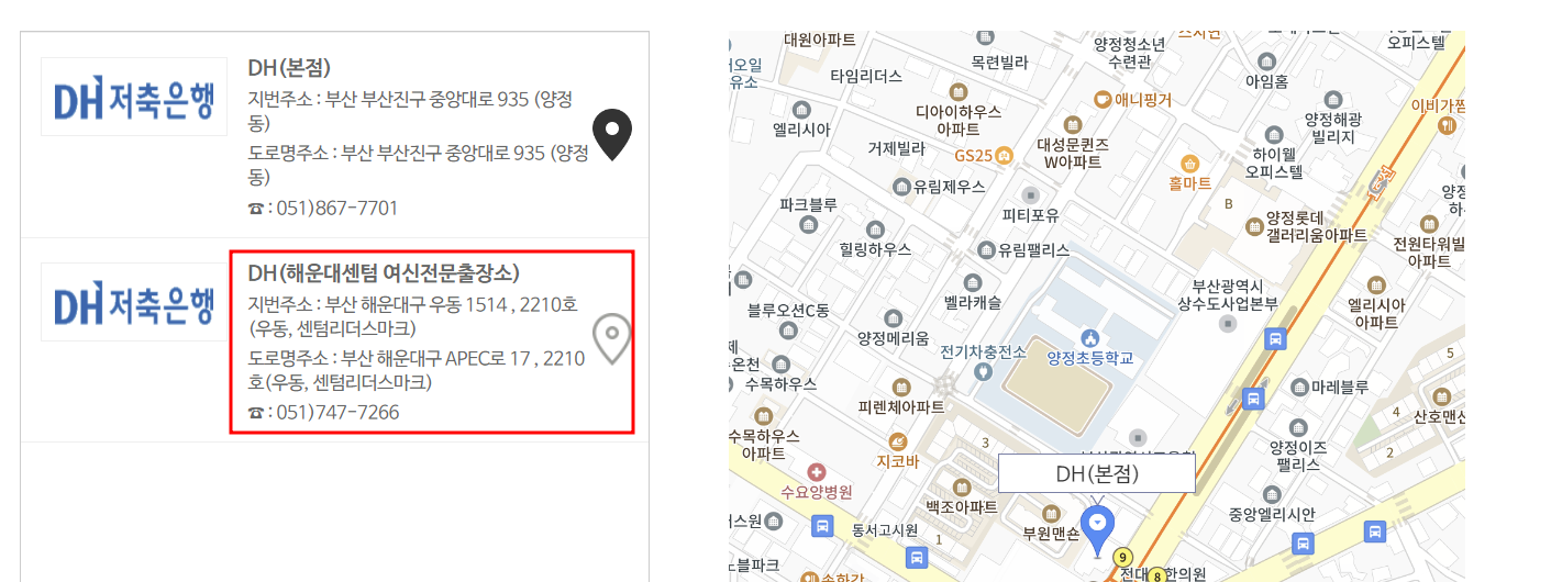 저축은행 출장소