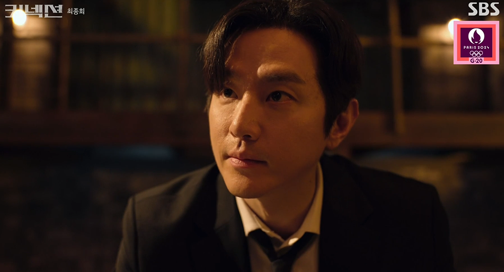 커넥션 엔딩 14화 리뷰 닥터 아이덴티티 걸작 드라마 추천