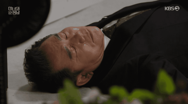 미녀와 순정남
