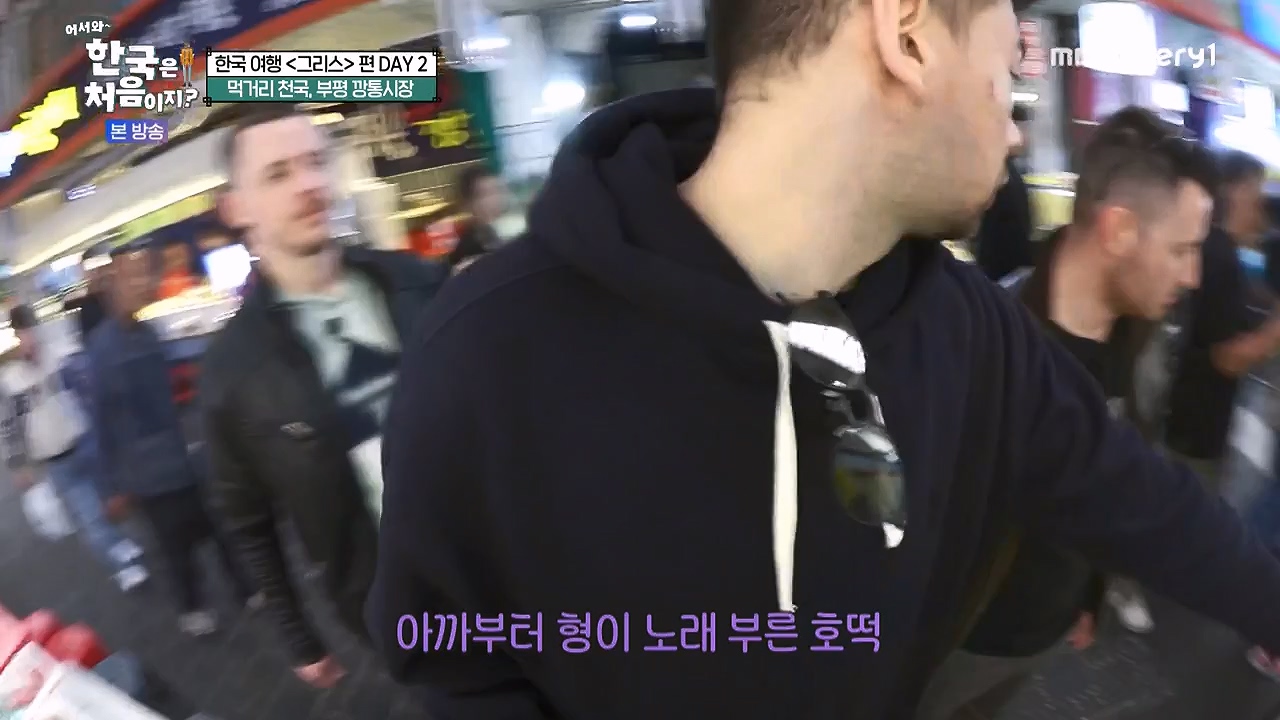 어서와 한국은 처음이지 시즌2.E321.240705p-NEXT.mp4_20240706_133238.764.jpg