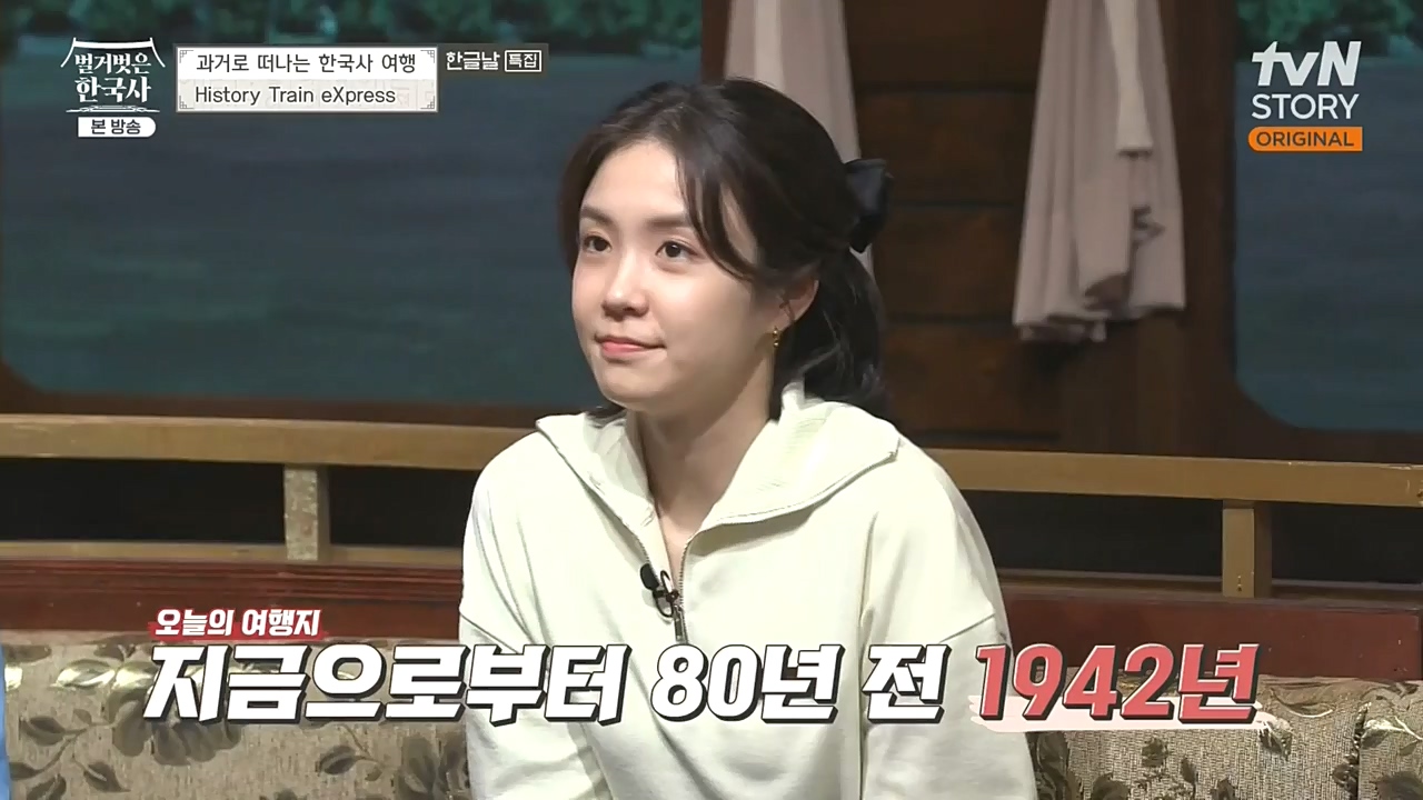 벌거벗은 한국사.E24.221006p-NEXT.mp4_20221030_183548.230.jpg