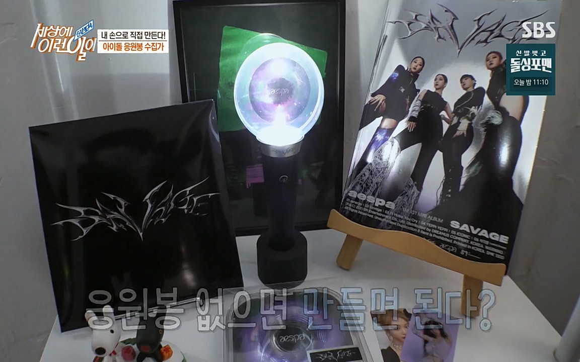 순간포착 세상에 이런일이.E1179.220511p-NEXT.mp4_20220511_175848.495.jpg
