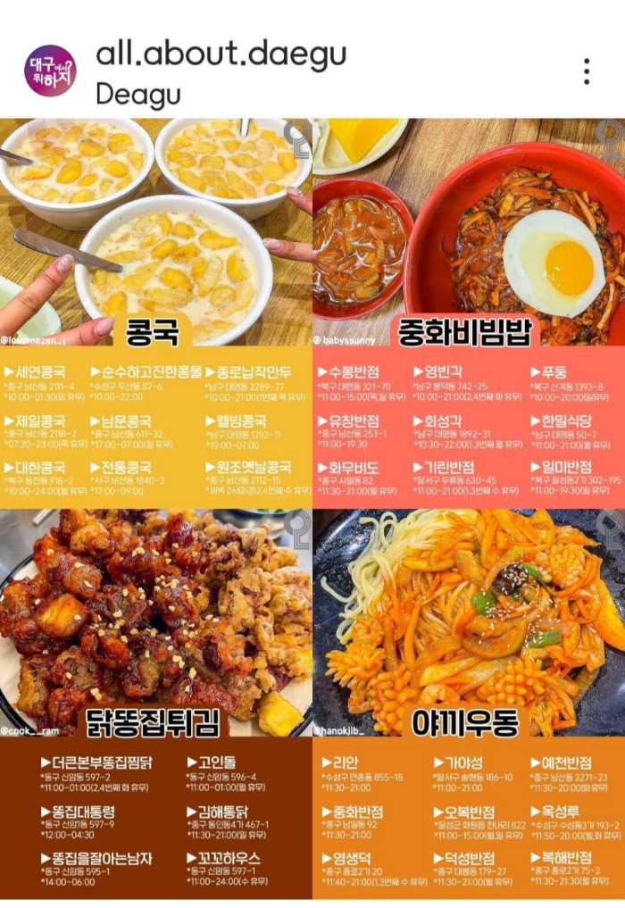 맛집스샷