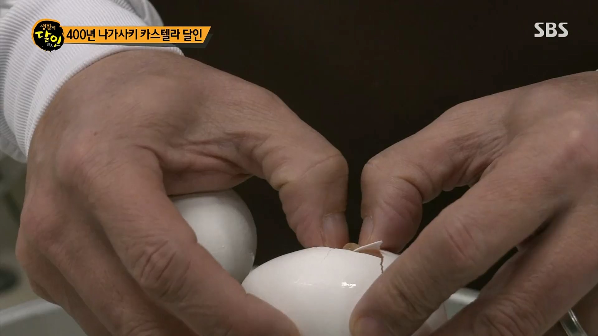생활의 달인.E878.230227p.H264-F1RST.mp4_20230301_004459.727.jpg