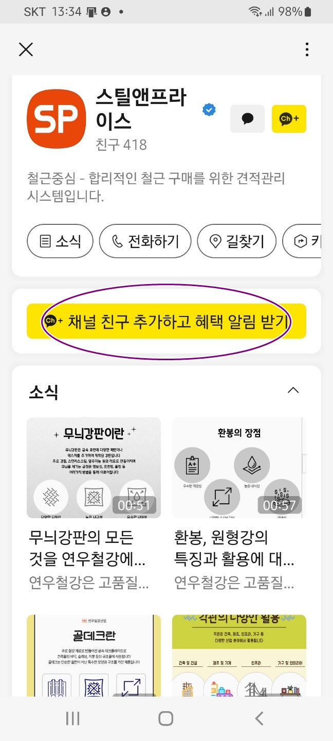 프라이스커피 이미지