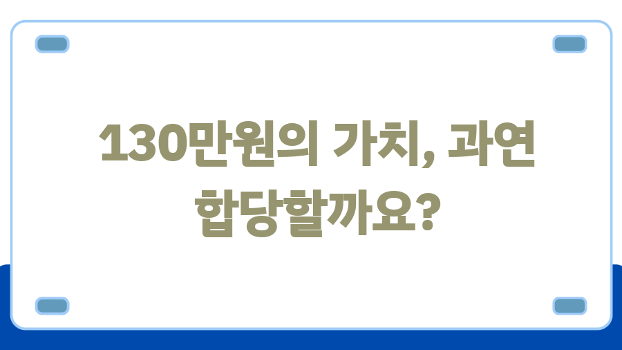 까르띠에 트리니티 목걸이, 130만원의 가치는? - 130만원의 가치, 과연 합당할까요? 까르띠에 트리니티 목걸이, 130만원의 가치는? - 130만원의 가치, 과연 합당할까요?