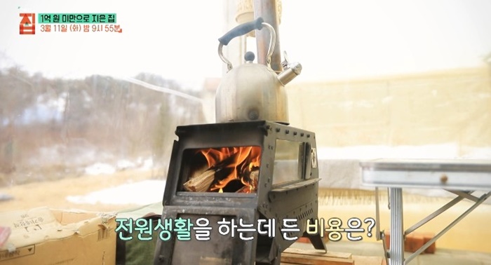 전원생활-장작난로-건축탐구집
