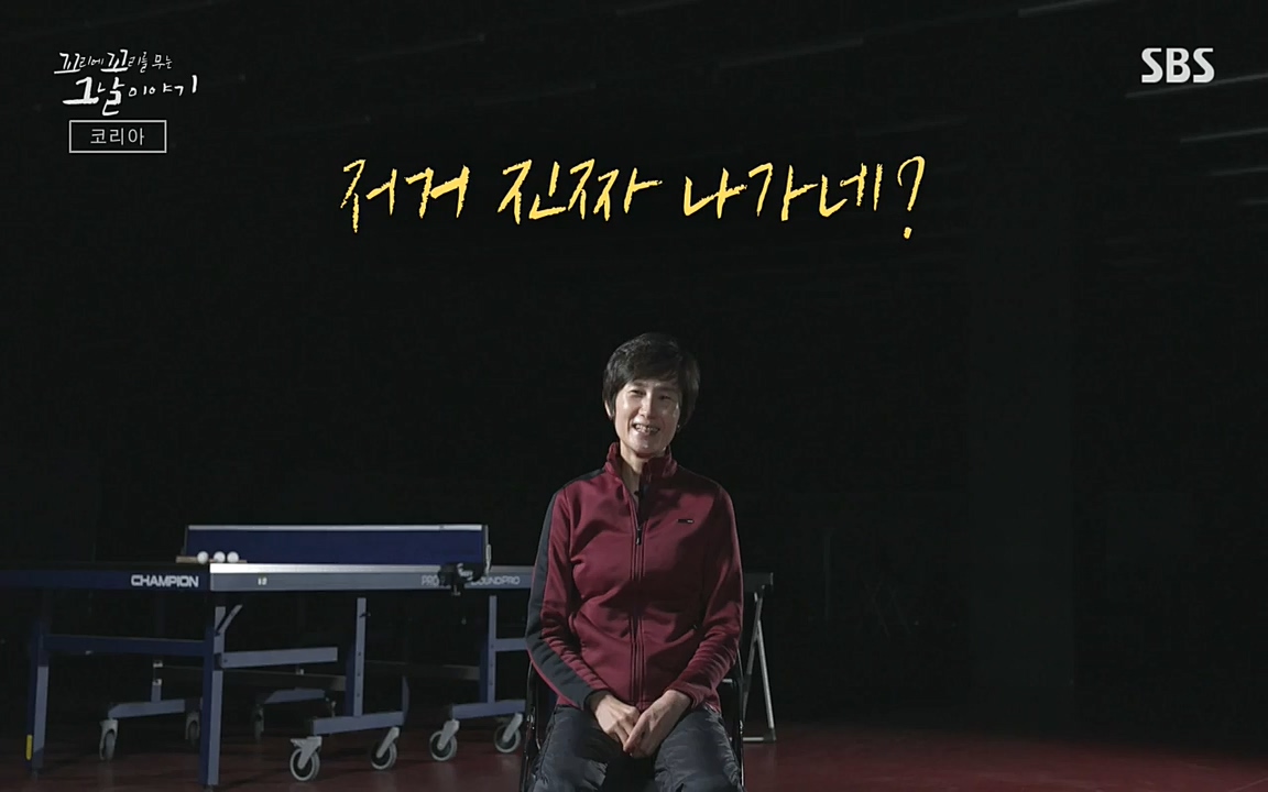 꼬리에 꼬리를 무는 그날 이야기.E30.220603p-NEXT.mp4_20220603_214208.384.jpg