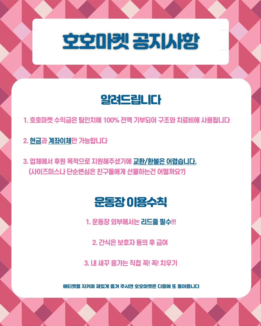 호호 이미지