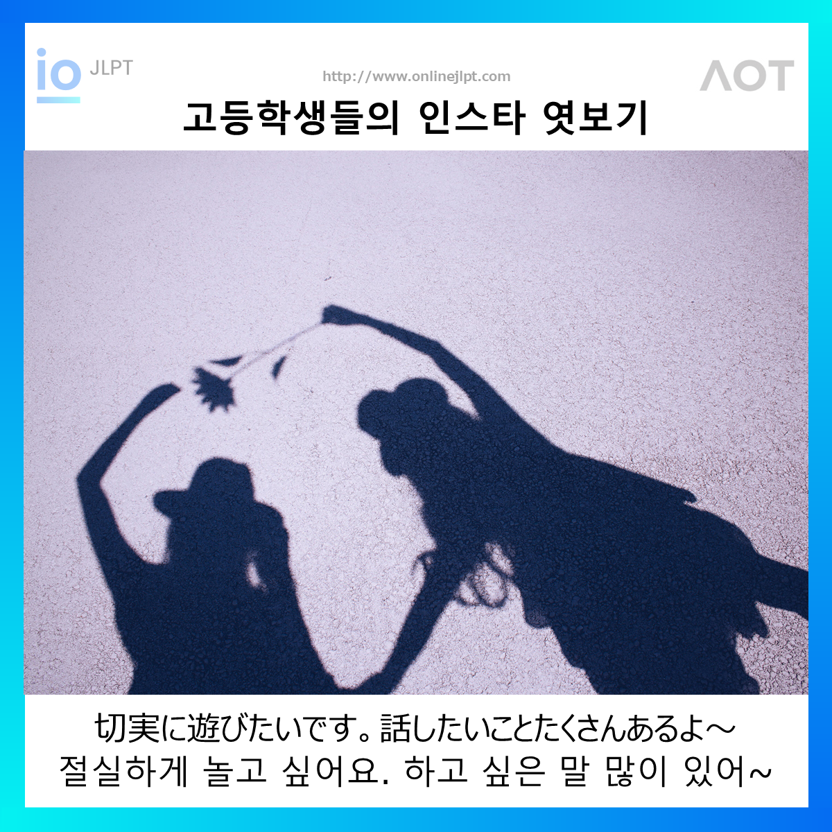  ［인스타 엿보기］切実に遊びたいです。話したいことたくさんあるよ～