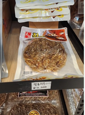 봉포머구리집 본점 주차장 4