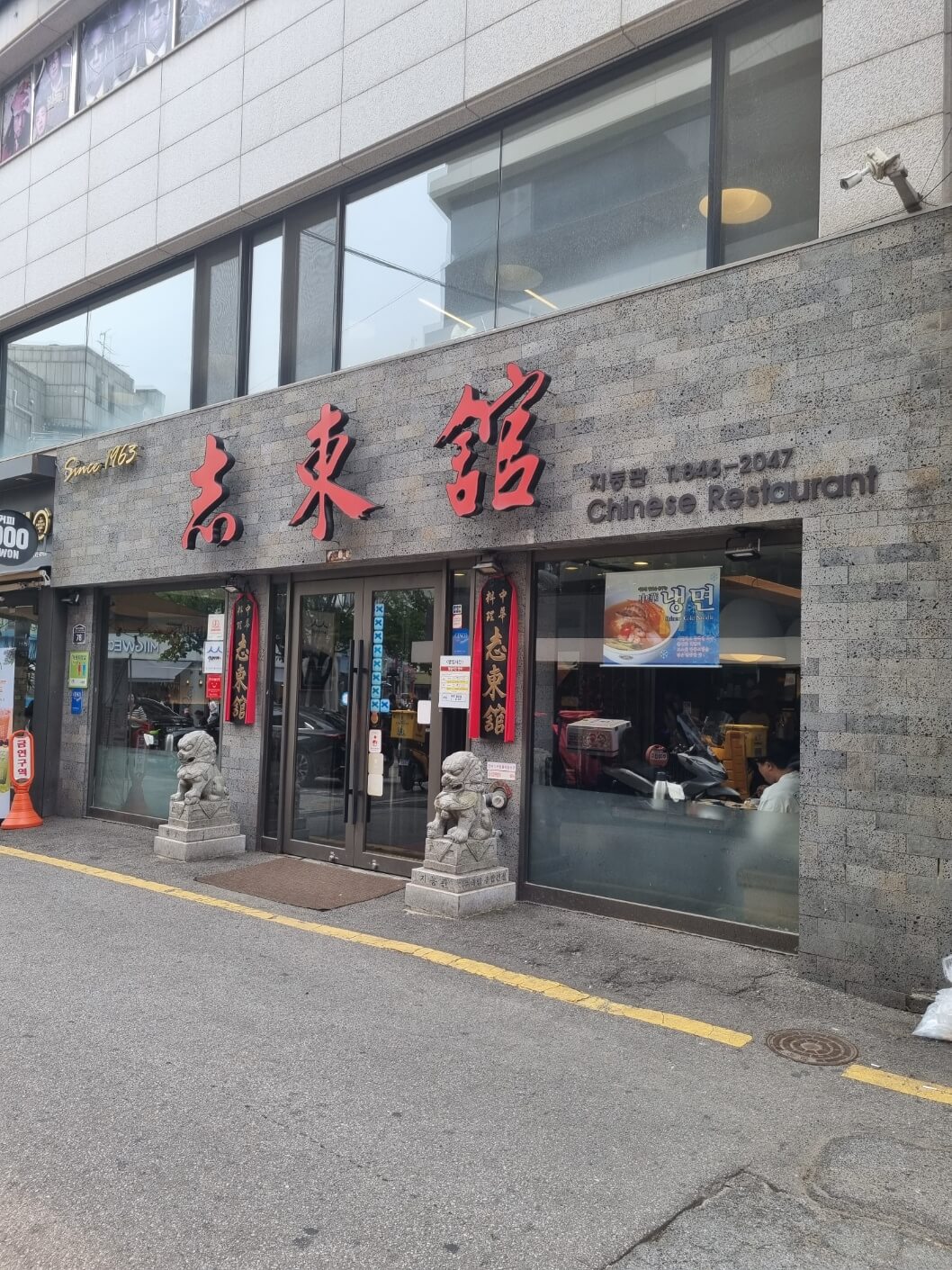 지동관 이미지