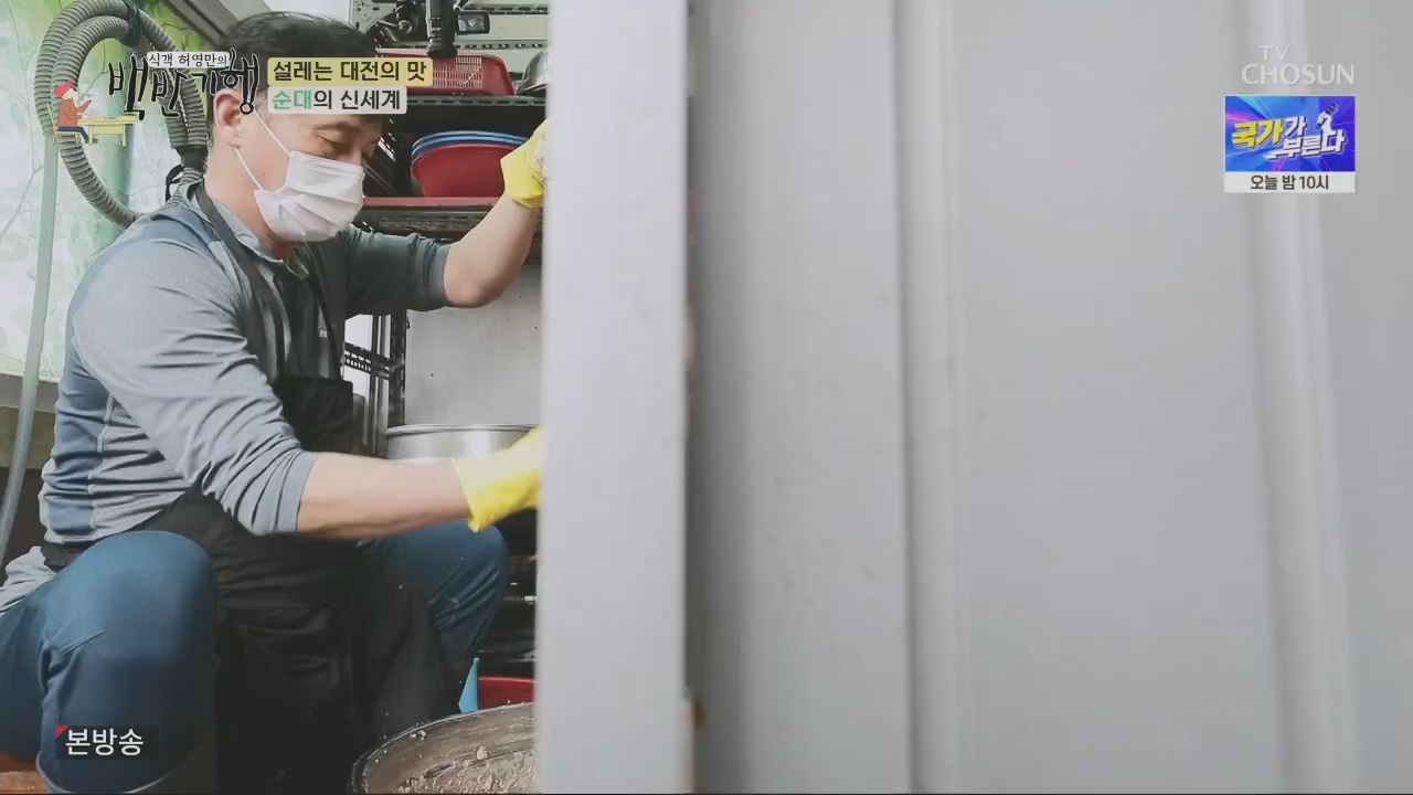 식객 허영만의 백반기행.E196.230415p.H264-F1RST.mp4_20230417_210710.018.jpg