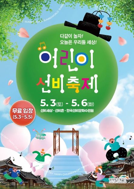 한지촌 이미지