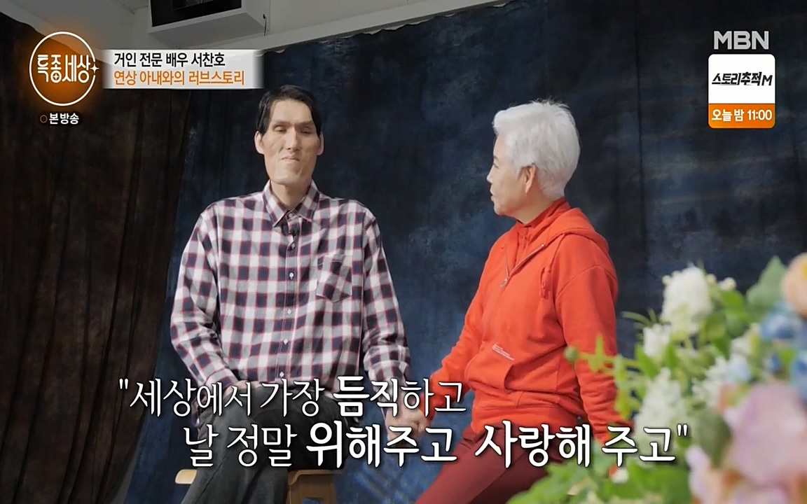 현장르포 특종세상.E526.220415p-NEXT.mp4_20220415_184822.033.jpg
