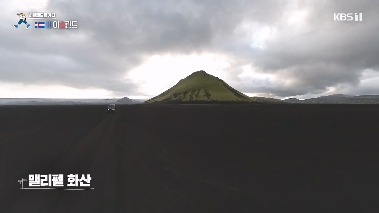걸어서 세계속으로.E813.231015p-NEXT.mp4_20231014_173236.355.jpg