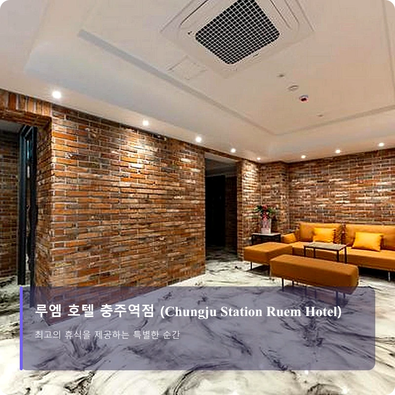 양양 원원펜션 (Yangyang Wonwon Pension)_4