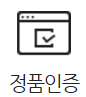 한글 2020 다운 무료 설치 방법 가격 체험