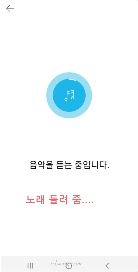 다음앱 음악검색 노래 제목 찾기 방법 daum꽃검색