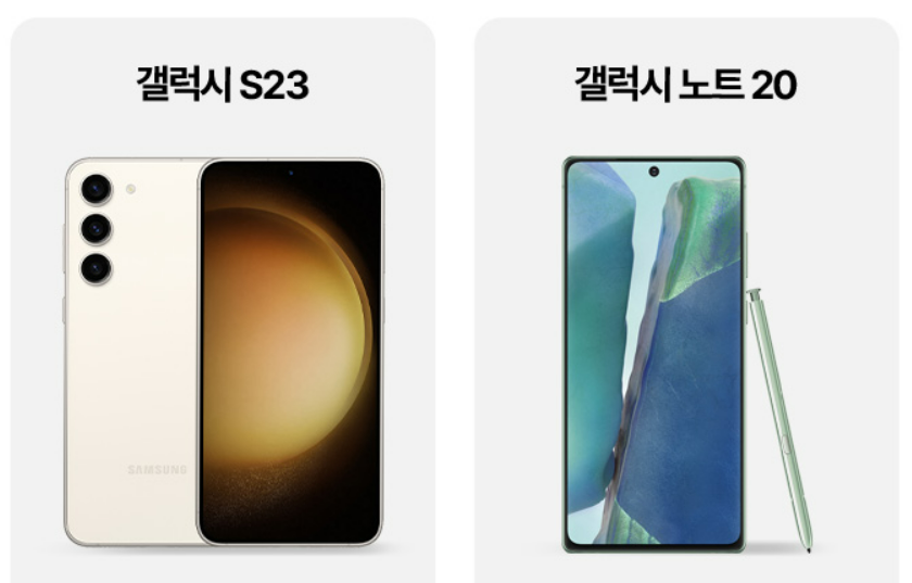 알뜰폰 진행중인 이벤트/유심요금제