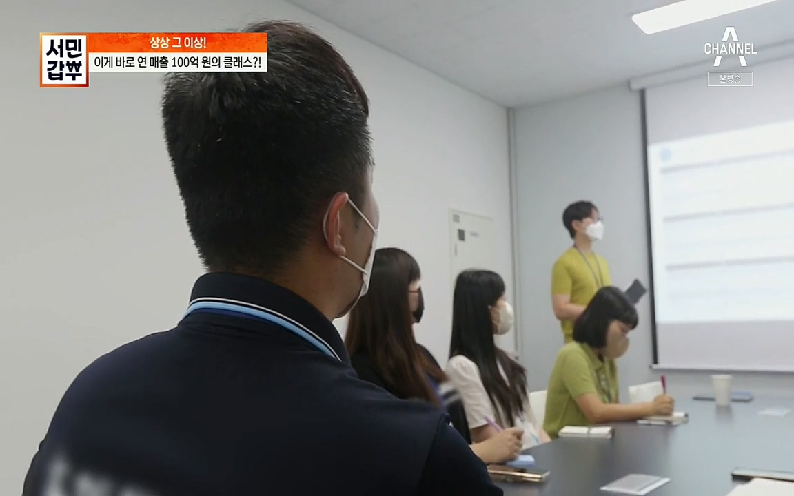 서민갑부.E398.220828p.H264-F1RST.mp4_20220828_133146.118.jpg