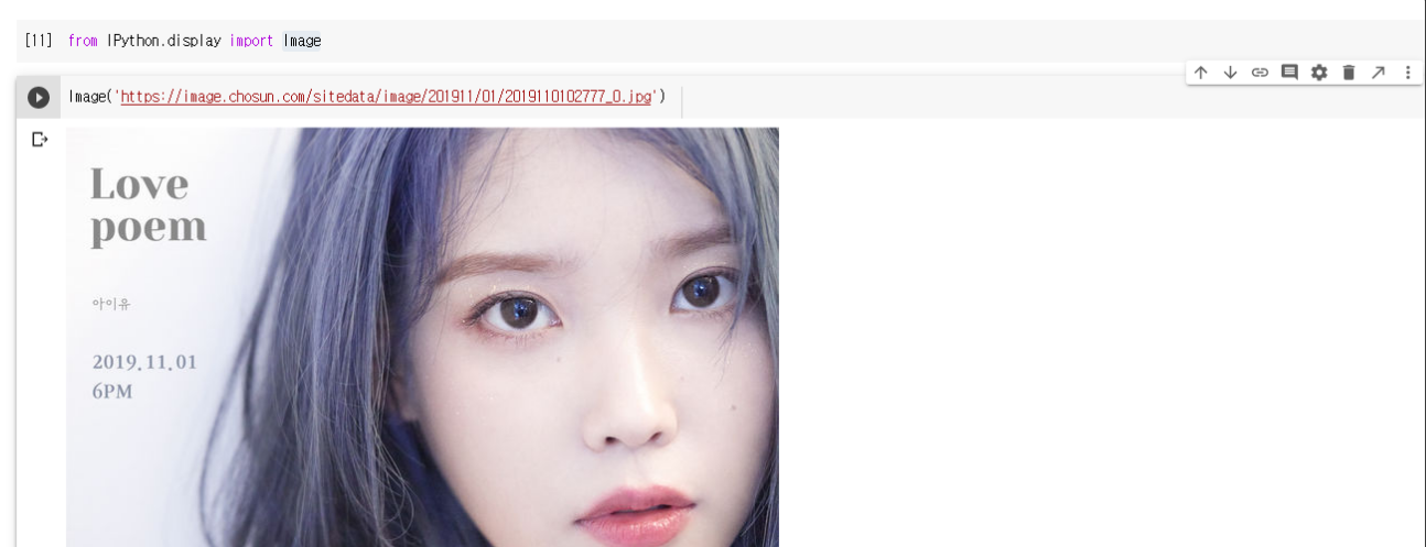  [패스트캠퍼스 수강 후기] 데이터분석 인강 100% 환급 챌린지 2회차 미션