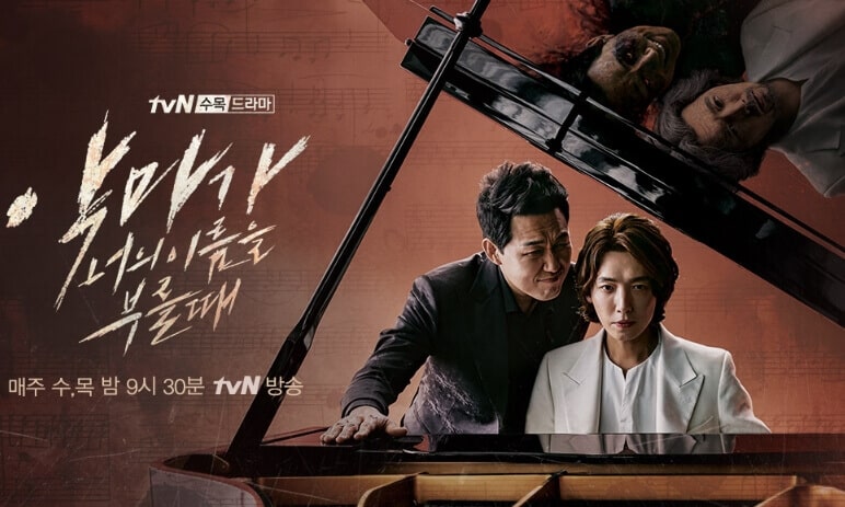  tvN수목드라마 (악마가 너의 이름을 부를 때) 등장인물, 원작 파우스트