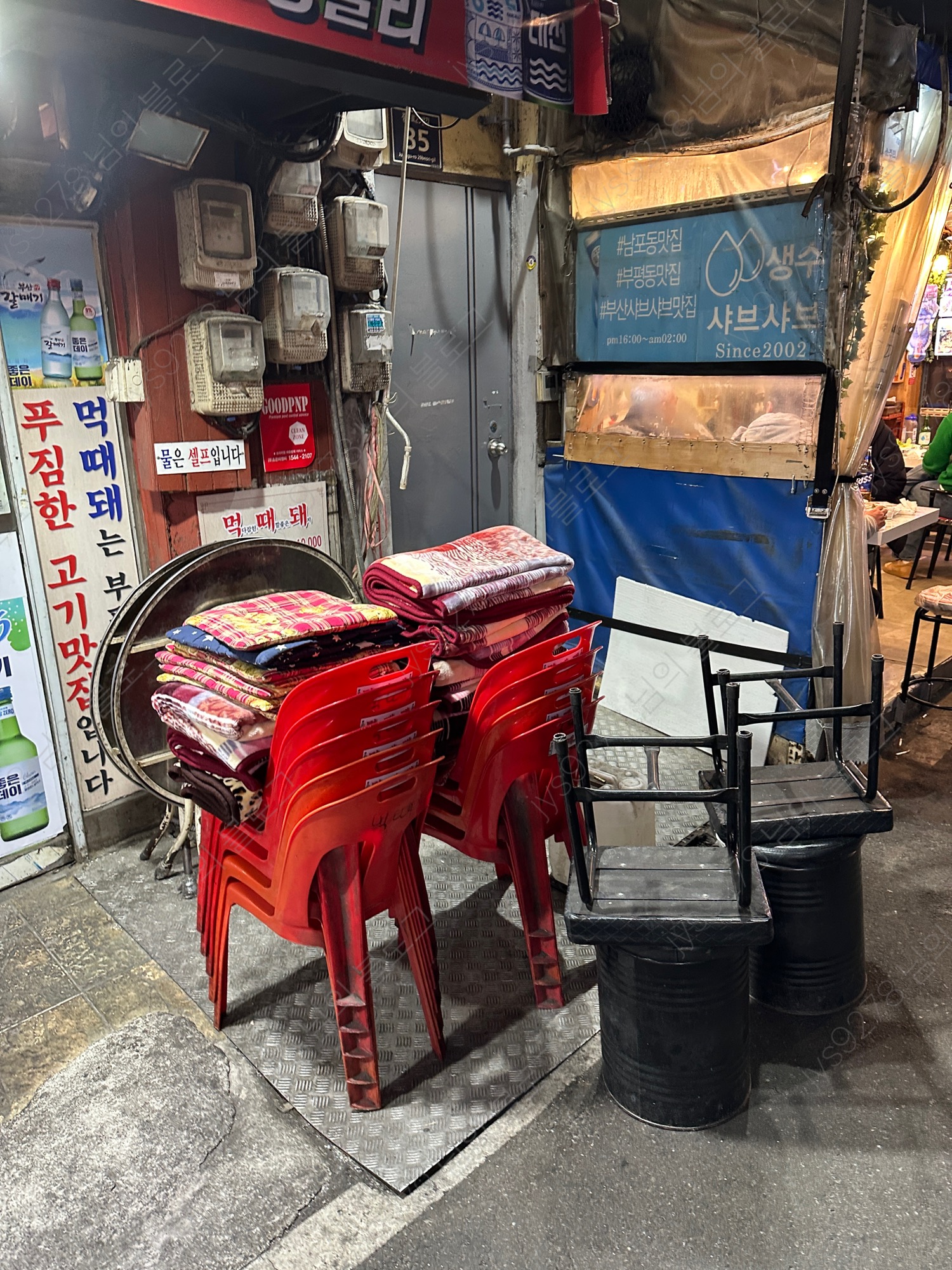 노상 이미지