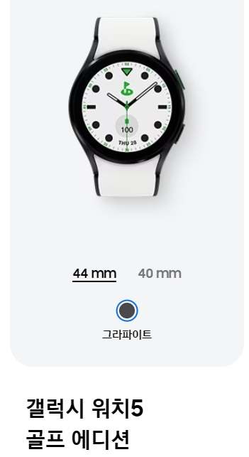 갤럭시 S23 Ultra 가격 색상 스펙 디자인 출고가-42 갤럭시 S23 Ultra 가격 색상 스펙 디자인 출고가-42