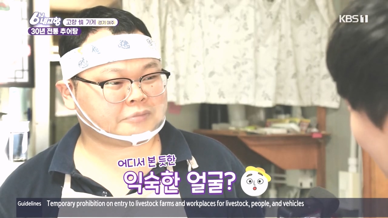 6시 내고향.E7897.231025p.H264-F1RST.mp4_20231025_201536.781.jpg