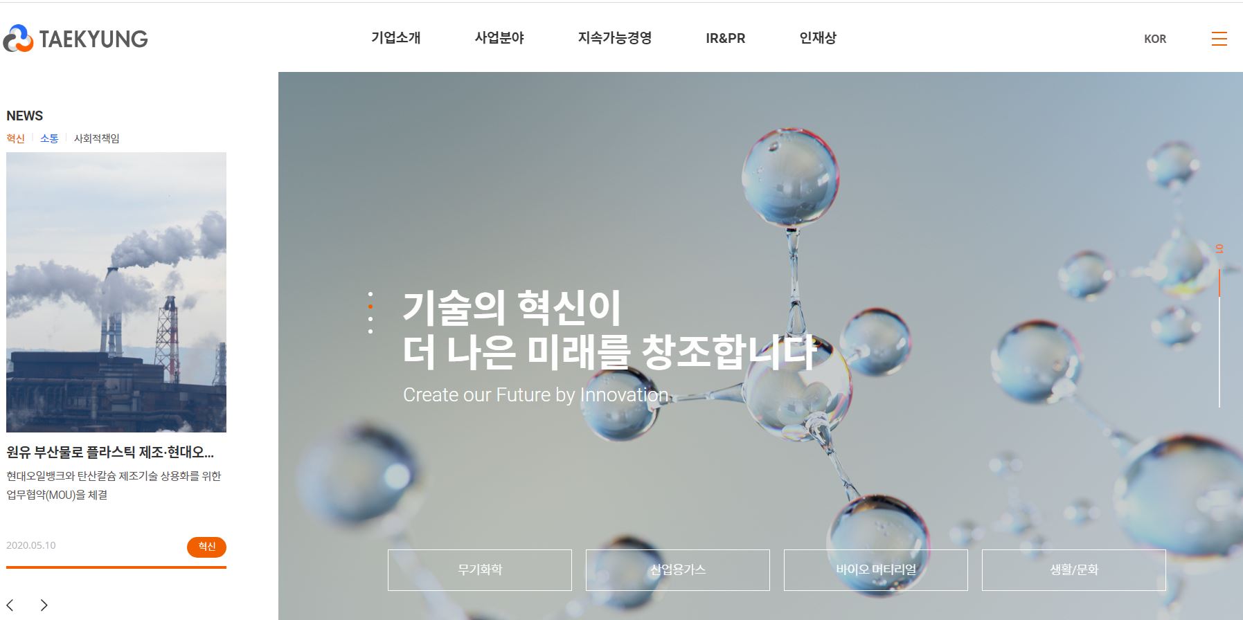 태경산업 이미지