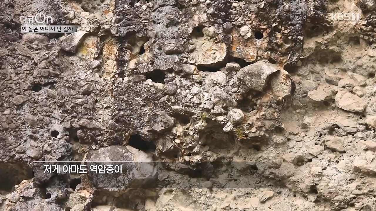다큐 온.E215.230917p-NEXT.mp4_20230922_212245.583.jpg