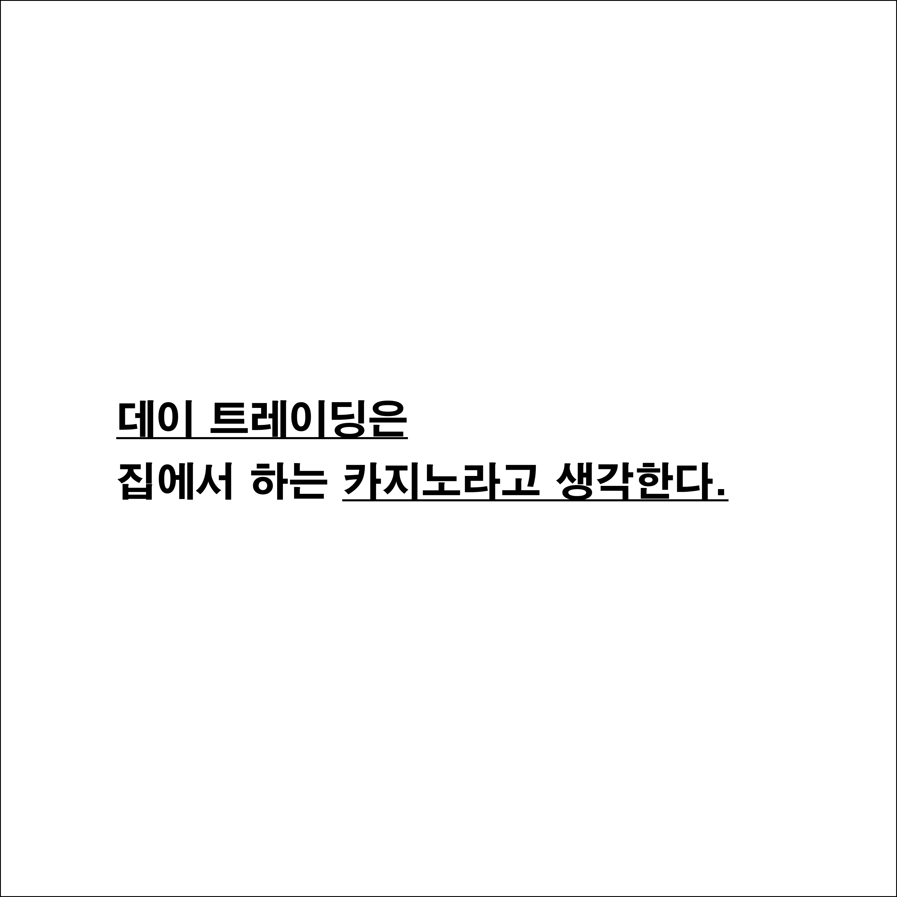 전설로-떠나는-월가의-영웅-피터-린치