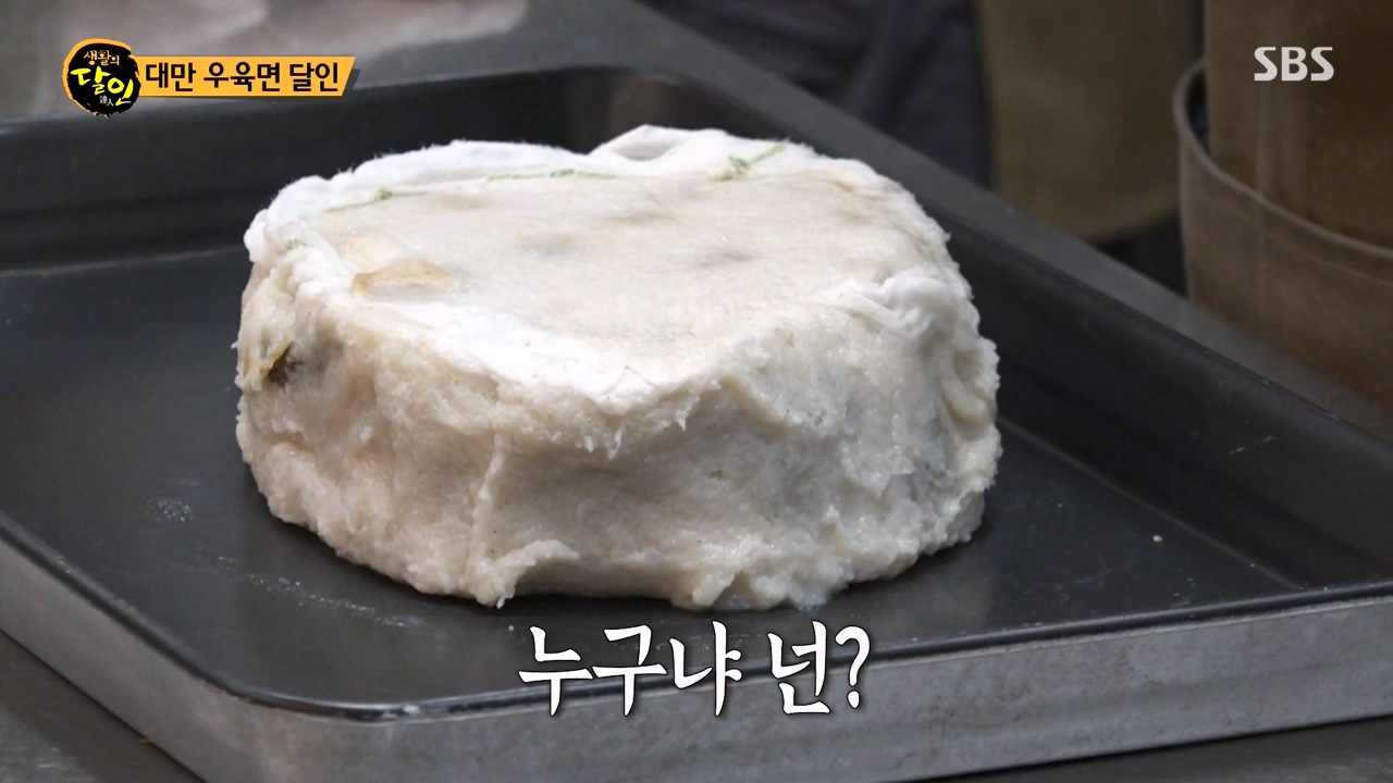 생활의 달인.E883.230411p-NEXT.mp4_20230411_195648.511.jpg